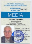 Oficiali Lietuvos užsienio reikalų ministerijos akreditacija. V. Žeimanto nuotr. Oficiali Lietuvos užsienio reikalų ministerijos akreditacija. V. Žeimanto nuotr.